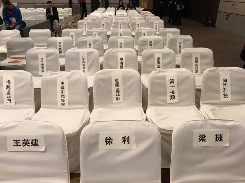 1603436082140094486.jpg 2017122618170042.jpg